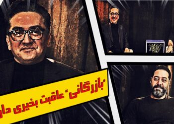 مازیار نوربخش در پادکست تراپی