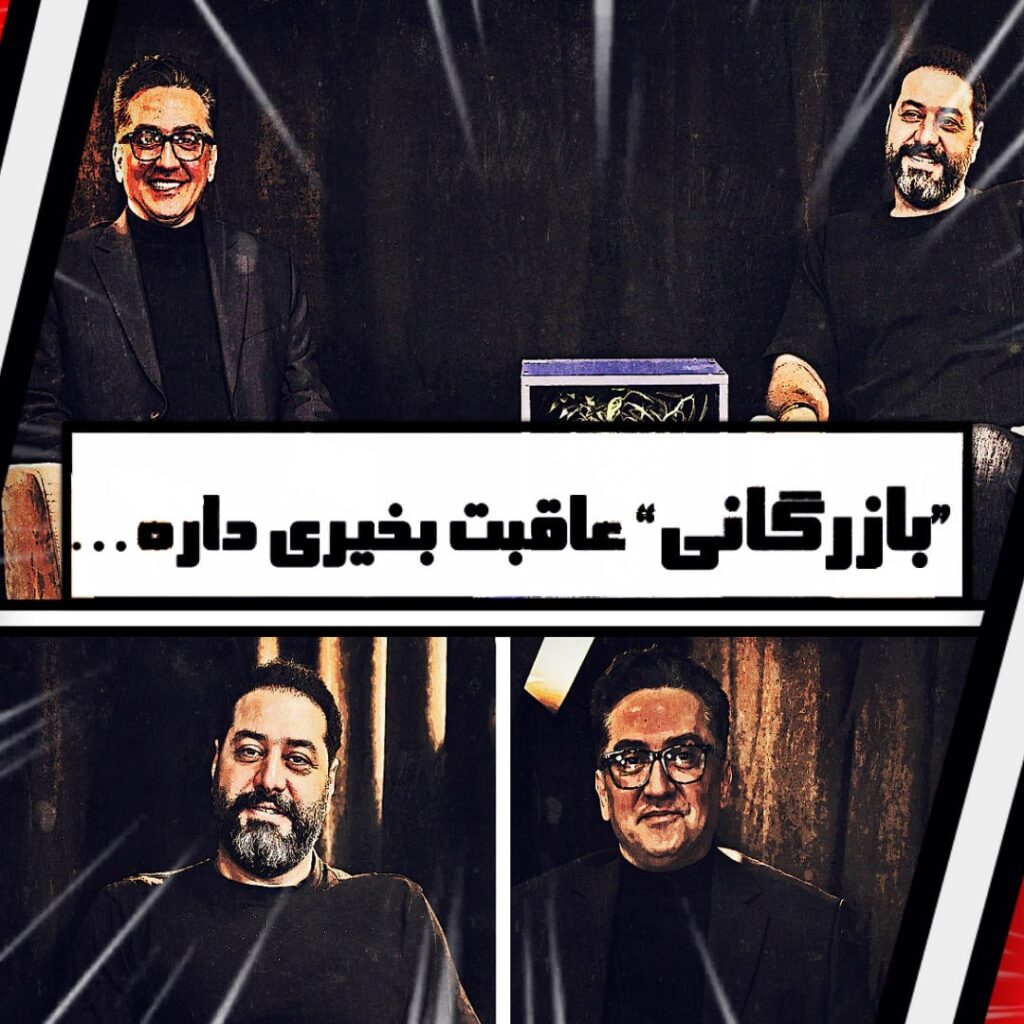 مازیار نوربخش در پادکست تراپی