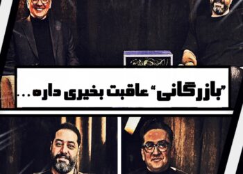 مازیار نوربخش در پادکست تراپی