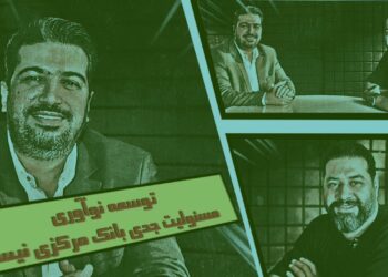 علیرضا قنادان در پادکست تراپی