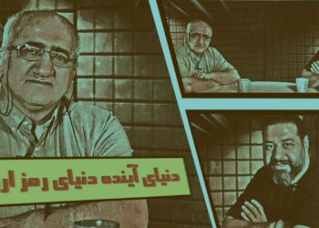 علیرضا یعقوبی در پادکست تراپی