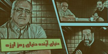 علیرضا یعقوبی در پادکست تراپی