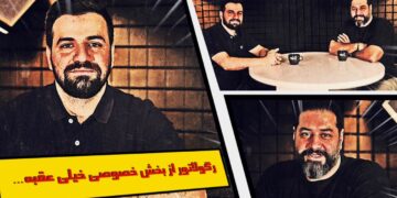 مهدی فاطمیان در پادکست تراپی