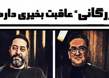 مازیار نوربخش و رامیار قنبری در پادکست تراپی