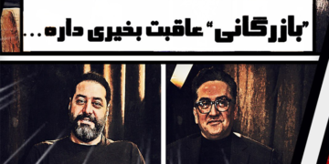 مازیار نوربخش و رامیار قنبری در پادکست تراپی
